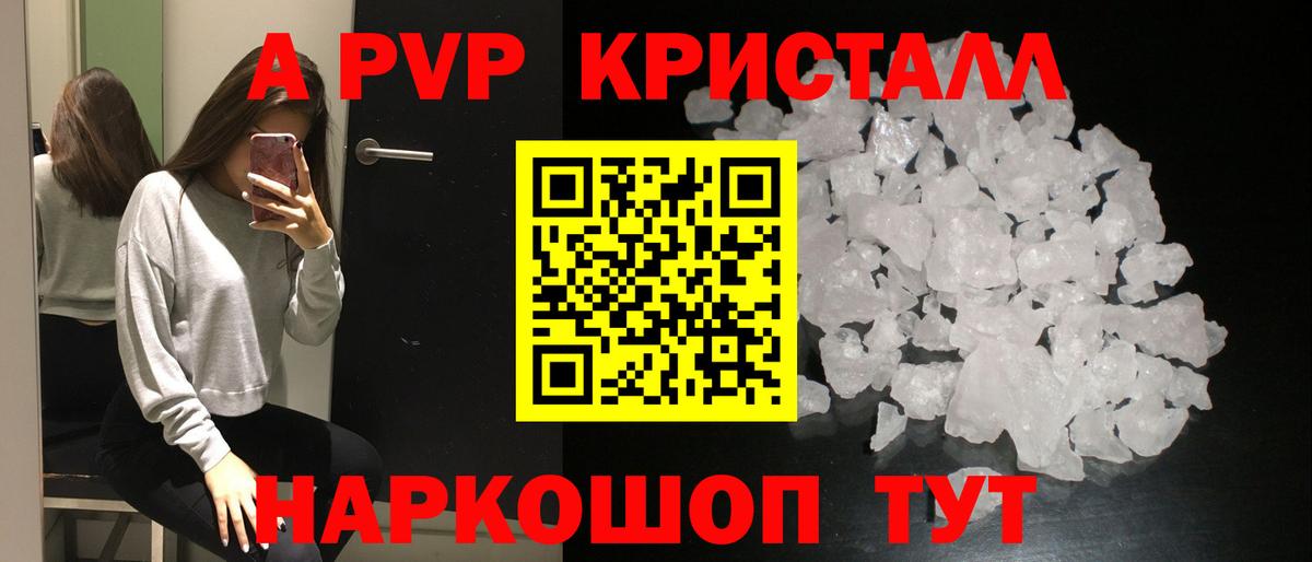 Alpha PVP VHQ Майский