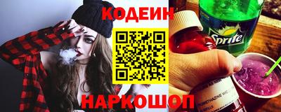эйфоретик Ипатово