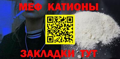 эйфоретик Ипатово