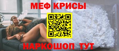 эйфоретик Ипатово