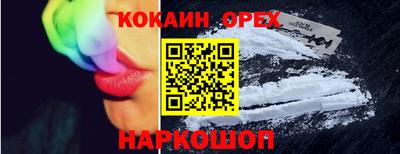 эйфоретик Ипатово