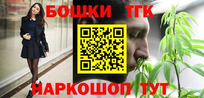 эйфоретик Ипатово