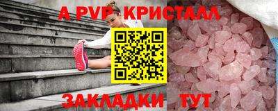 эйфоретик Ипатово