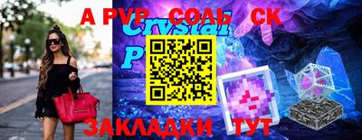 эйфоретик Ипатово