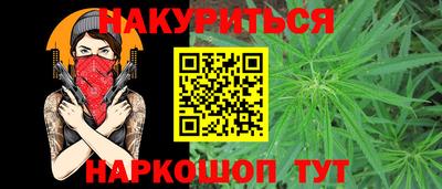 эйфоретик Ипатово