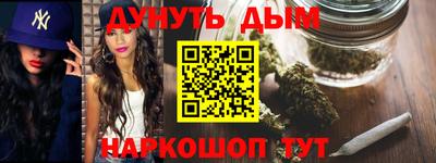 эйфоретик Ипатово