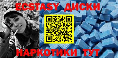 эйфоретик Ипатово