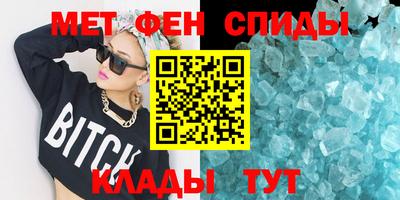 эйфоретик Ипатово