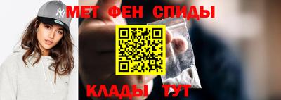 эйфоретик Ипатово
