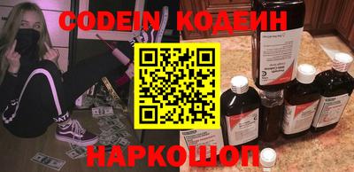 PSILOCYBIN Ирбит