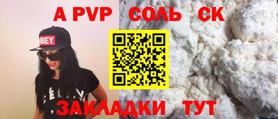 эйфоретик Ипатово