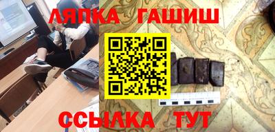 эйфоретик Ипатово