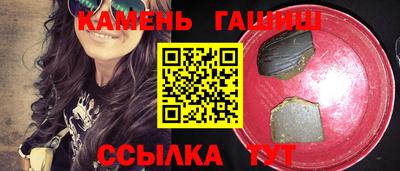 эйфоретик Ипатово