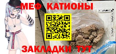 эйфоретик Ипатово