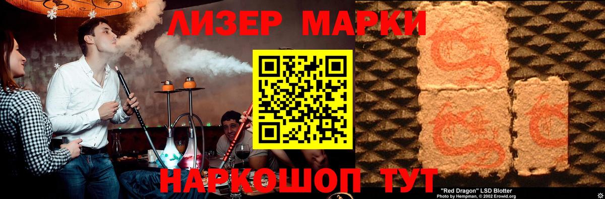 Майский  Лсд 25 экстази ecstasy  Вход с VPN  Лсд 25 экстази ecstasy 