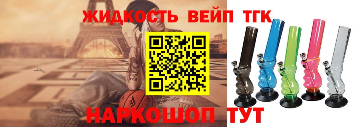 Дистиллят ТГК концентрат Майский