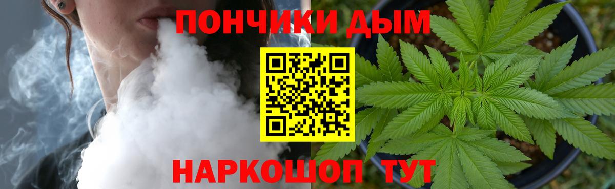 Конопля семена  Марихуана AK-47  Вход с VPN  Конопля семена  Майский 