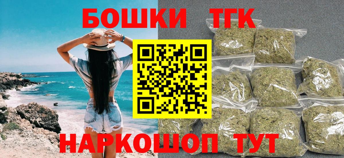 МАРИХУАНА MAZAR Майский